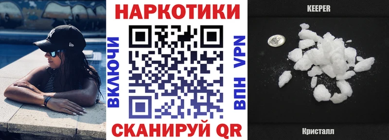 Купить наркоту Гурьевск Codein  Меф  A-PVP  ГАШ  Канабис 