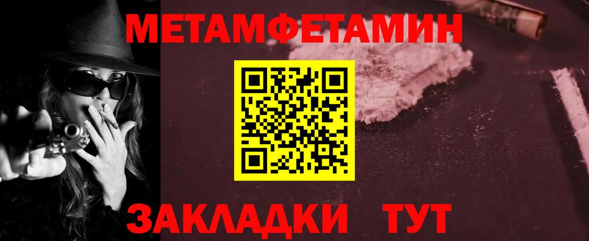 АМФЕТАМИН 97%  Вход с VPN  Амфетамин  Гурьевск 