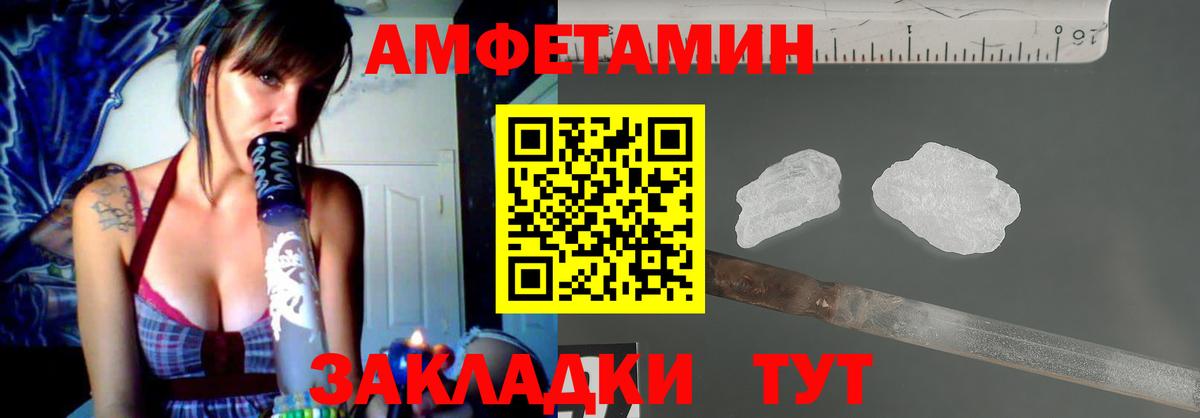 МЕФ   COCAIN  Гурьевск  Марихуана  Альфа ПВП СК   ГАШИШ  MDMA  Вход с VPN  Продажа наркотиков 