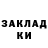 Печенье с ТГК конопля Vladislav Tsyba