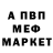Метадон мёд Alex Cio