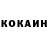 Кетамин ketamine Inquisitor 2018