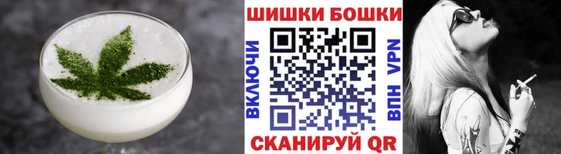 Еда ТГК конопля  Гурьевск 