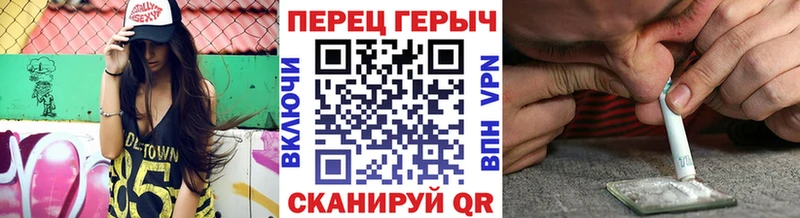 ГЕРОИН VHQ Гурьевск