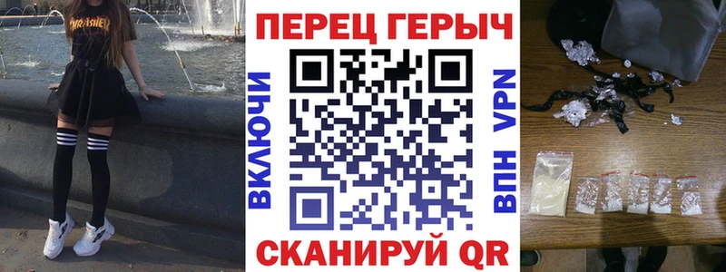 ГЕРОИН Heroin  Гурьевск 