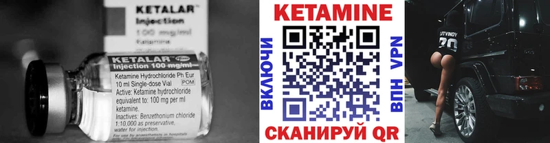 КЕТАМИН ketamine  блэк спрут ссылка  Гурьевск 