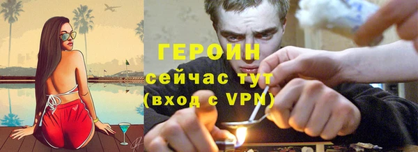 героин Арсеньев