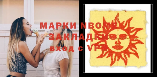 героин Арсеньев