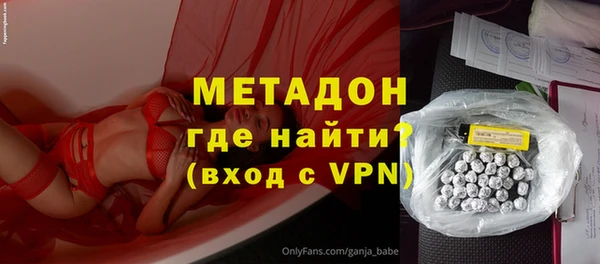 МДПВ Балахна