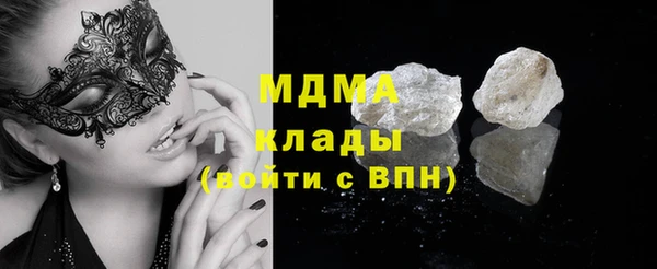 героин Арсеньев