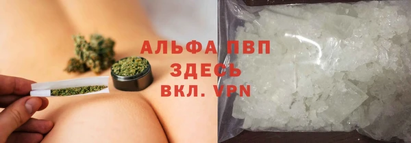каннабис Бикин