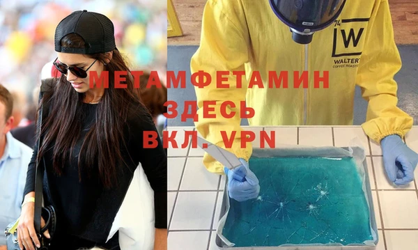 дживик Баксан