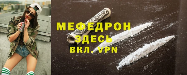 альфа пвп Беслан