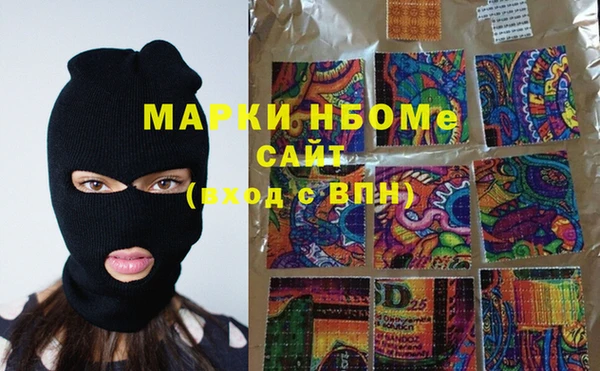 МДПВ Балахна