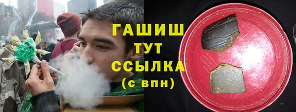 героин Арсеньев