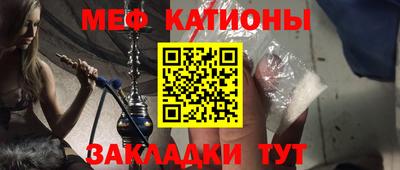 герыч Бийск