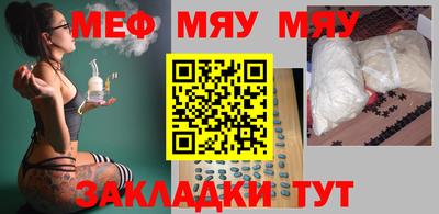 герыч Бийск