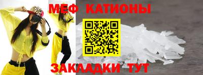 мескалин Беслан