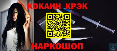 герыч Бийск