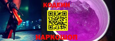 герыч Бийск