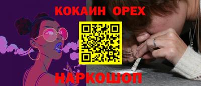 герыч Бийск