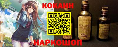 мескалин Беслан