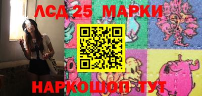 герыч Бийск