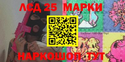 герыч Бийск