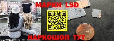 сатива Берёзовский