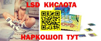 мескалин Беслан