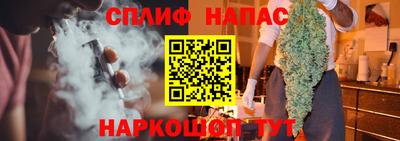 мескалин Беслан