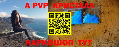 сатива Берёзовский