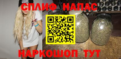 мескалин Беслан