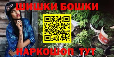 гашиш Донецк