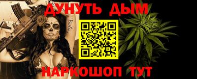 сатива Берёзовский