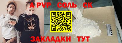 сатива Берёзовский