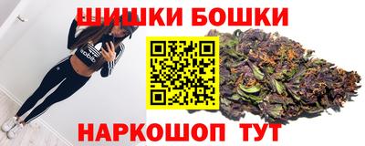герыч Бийск