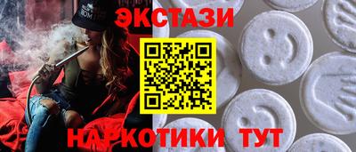 сатива Берёзовский