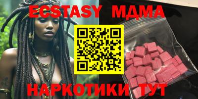 мескалин Беслан
