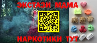 мескалин Беслан
