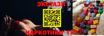 мескалин Беслан