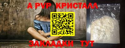 герыч Бийск