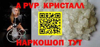 сатива Берёзовский