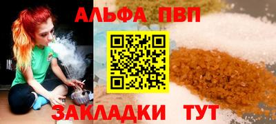 сатива Берёзовский