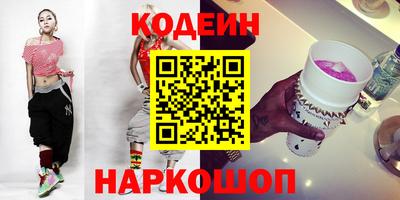 сатива Берёзовский