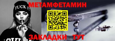 метадон Донской