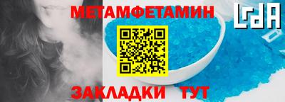 сатива Берёзовский