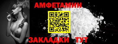 герыч Бийск