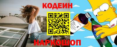 герыч Бийск