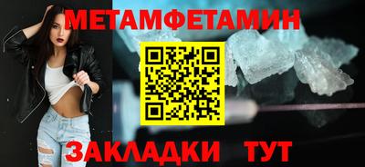 герыч Бийск